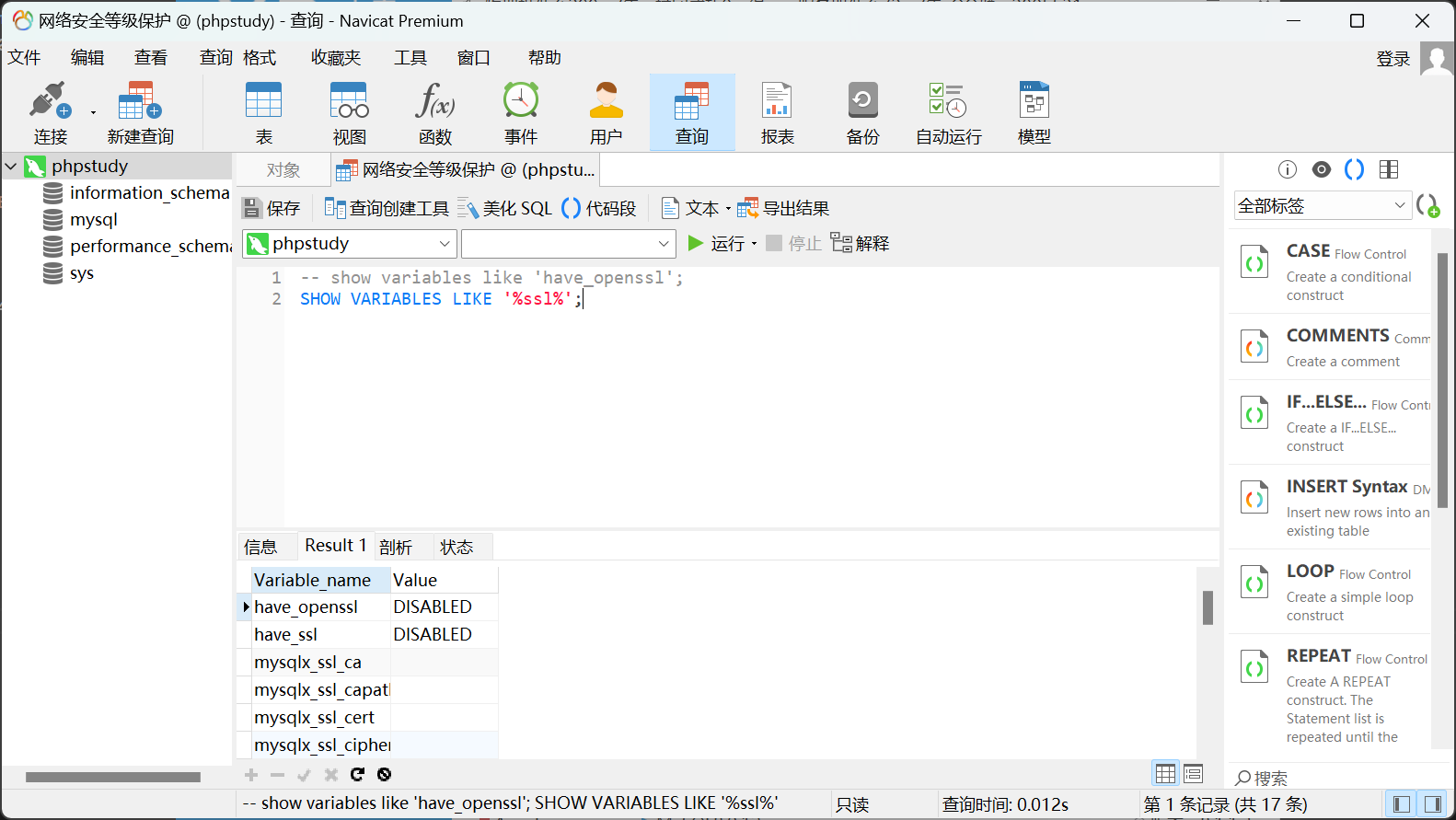 image-20221212203451814