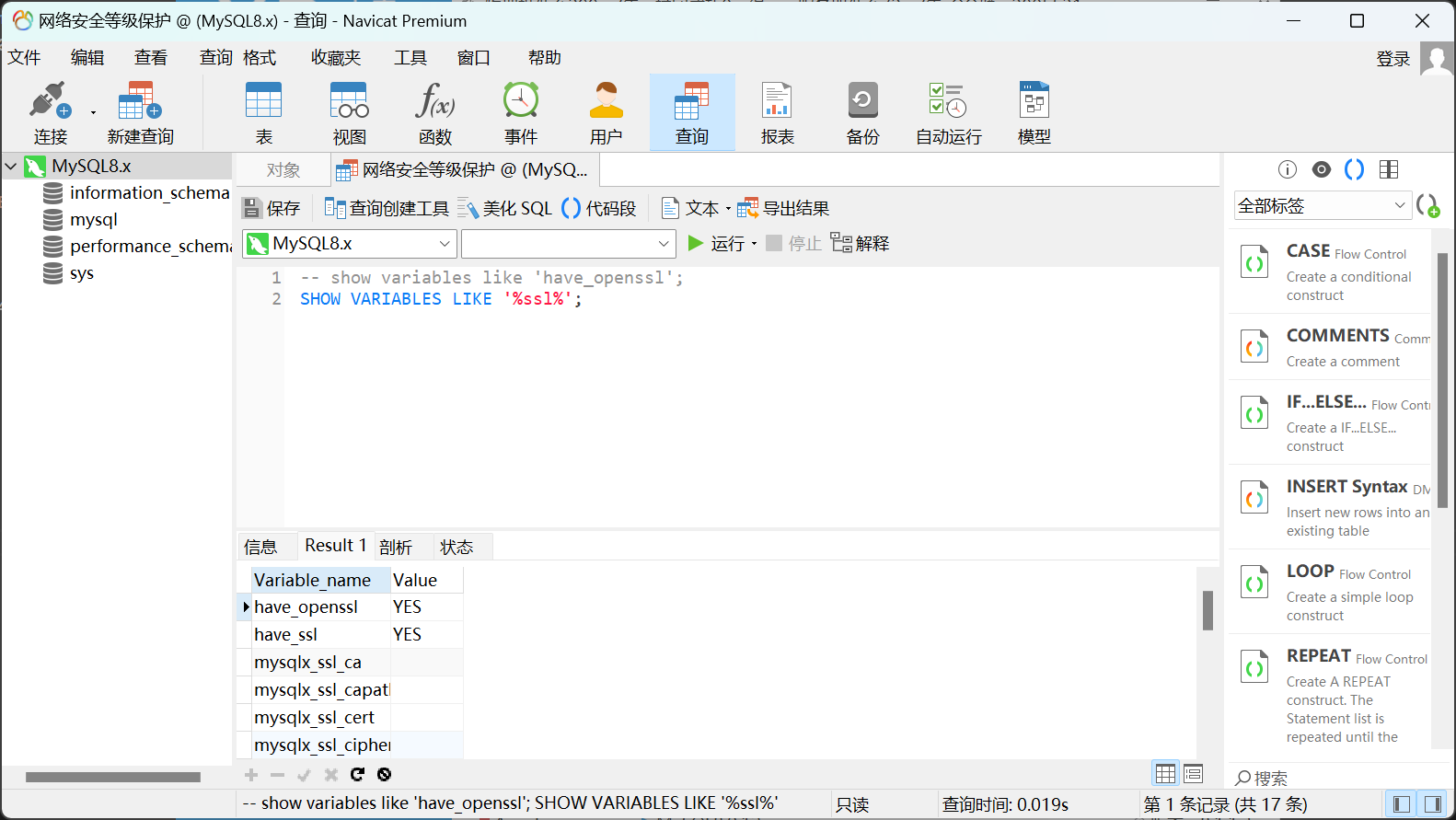image-20221212204608383