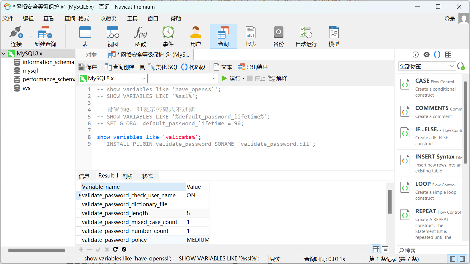 image-20221212213649720