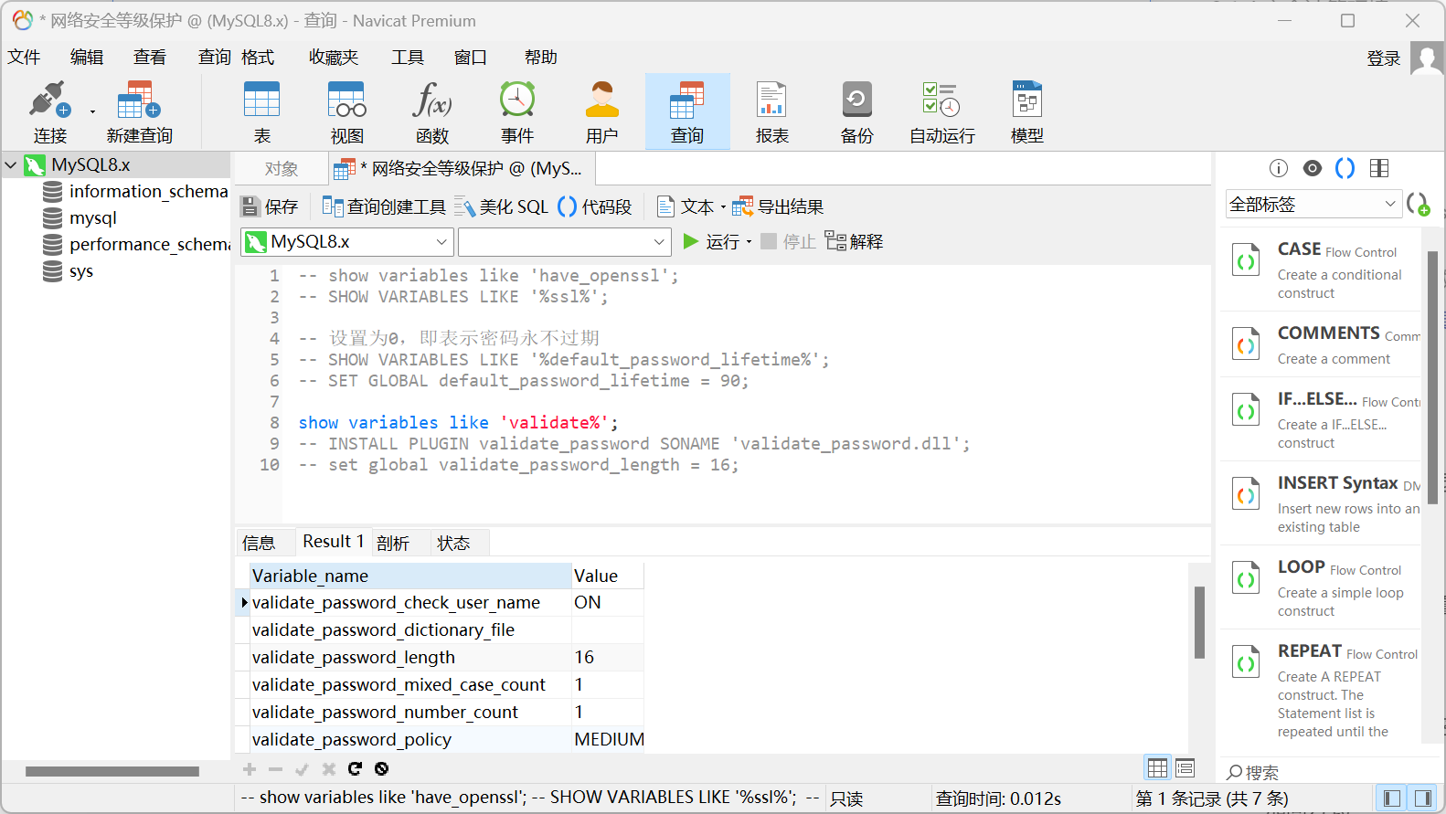 image-20221212220000175