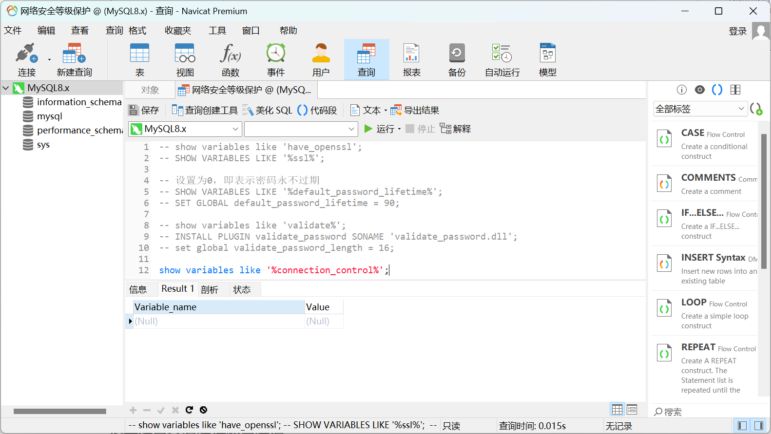 image-20221212220652885