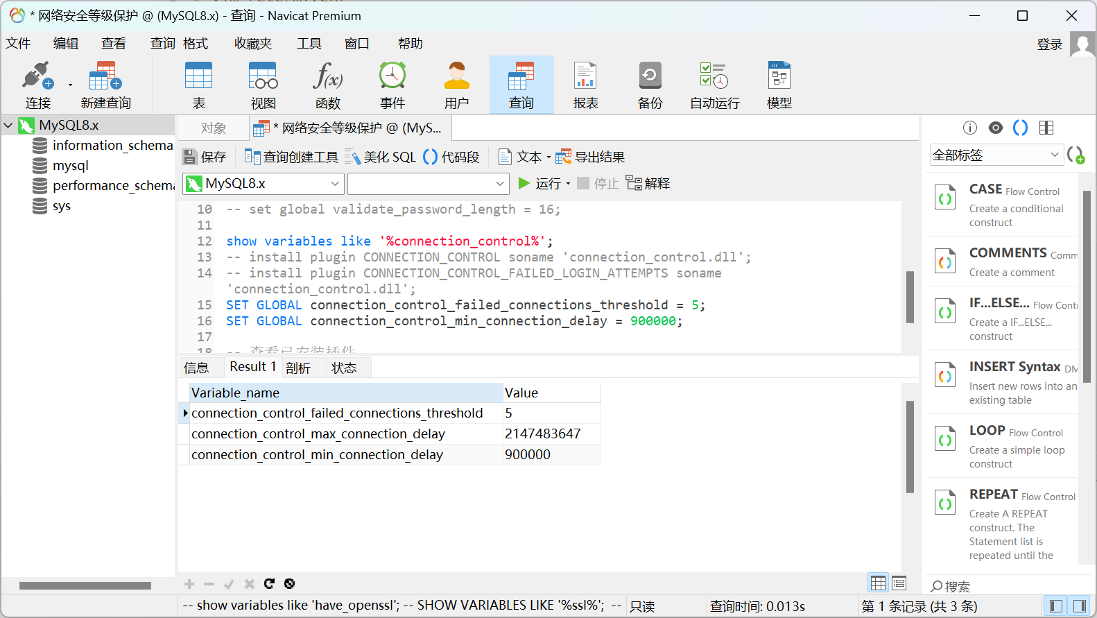 image-20221212222219404