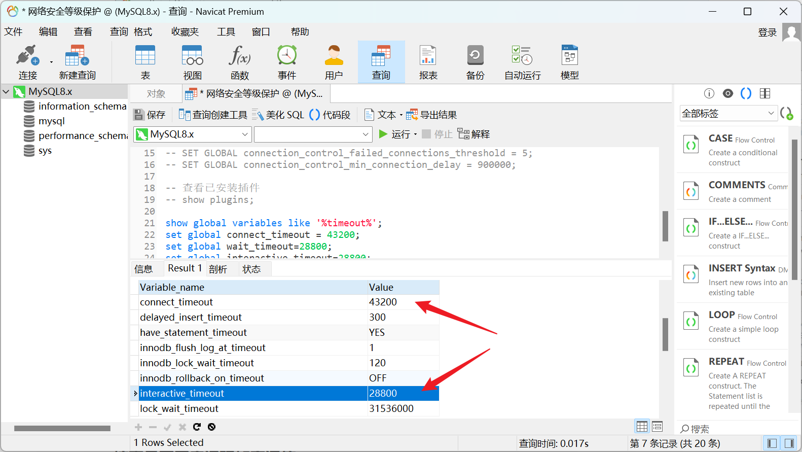 image-20221212225225553