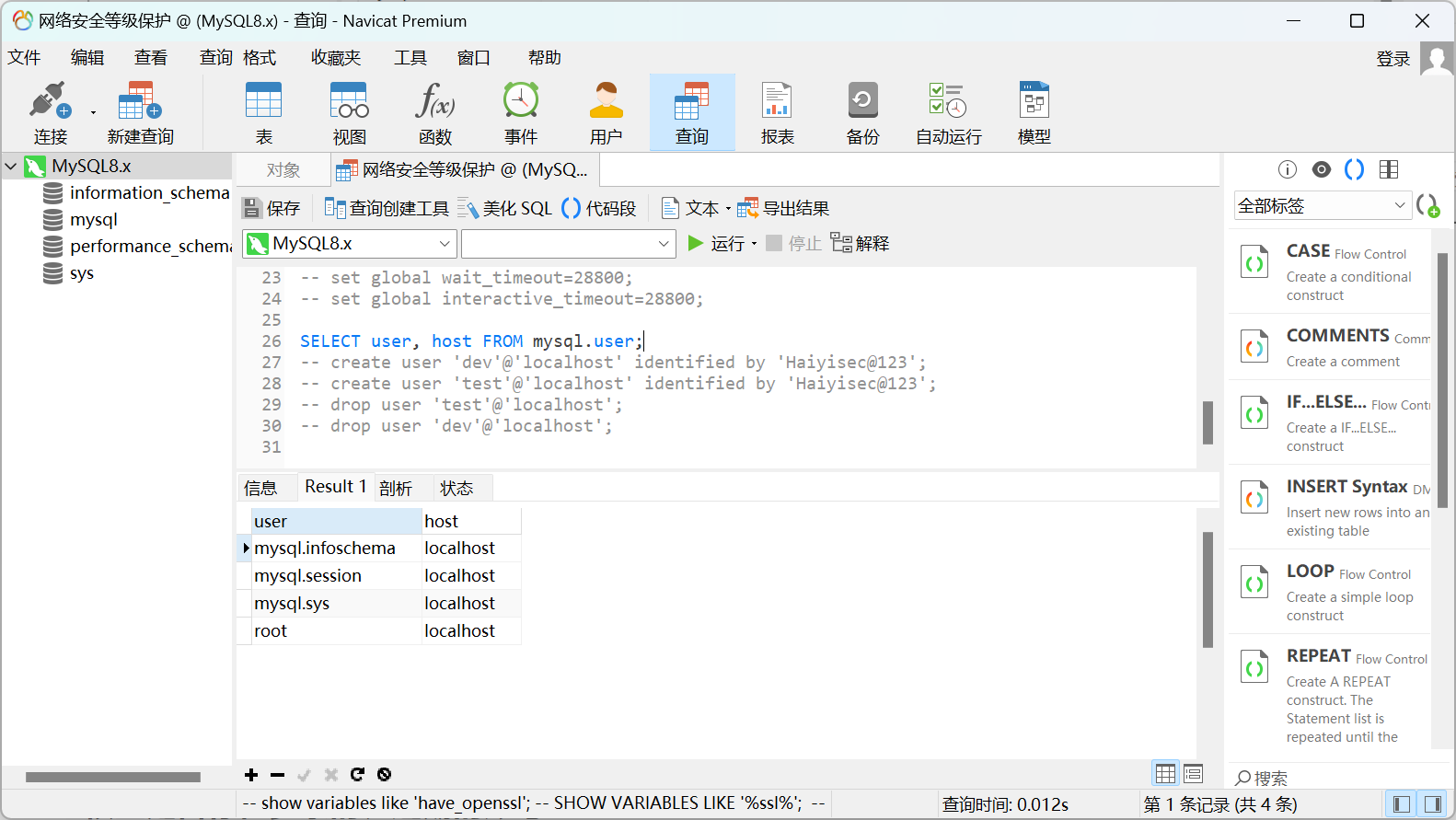 image-20221212235744110