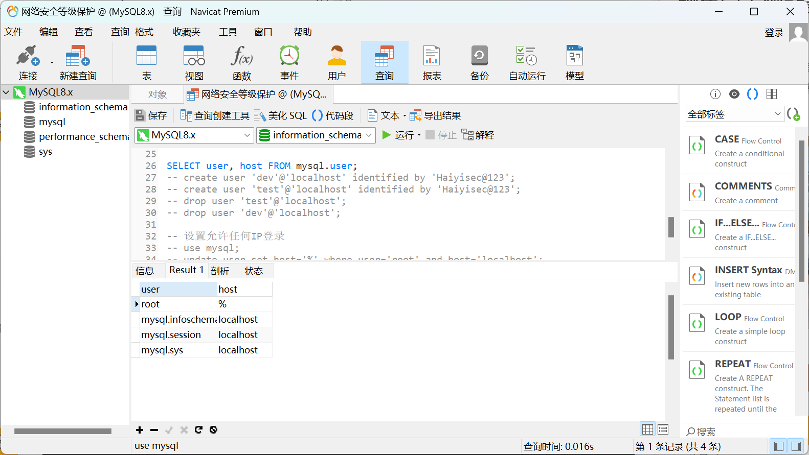 image-20221213000354563