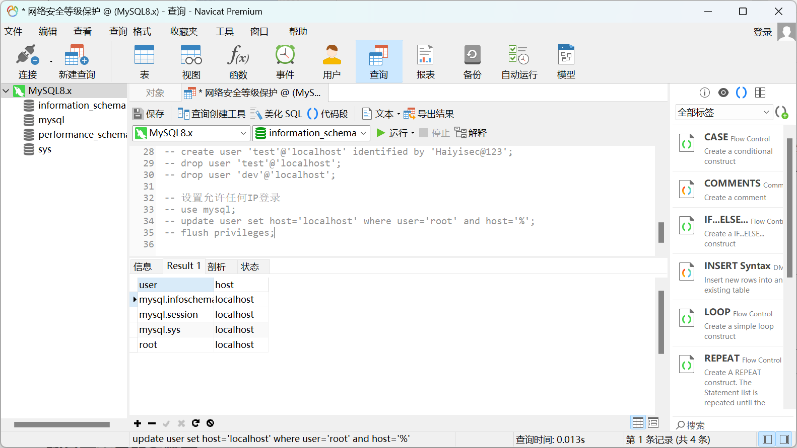 image-20221213000524679