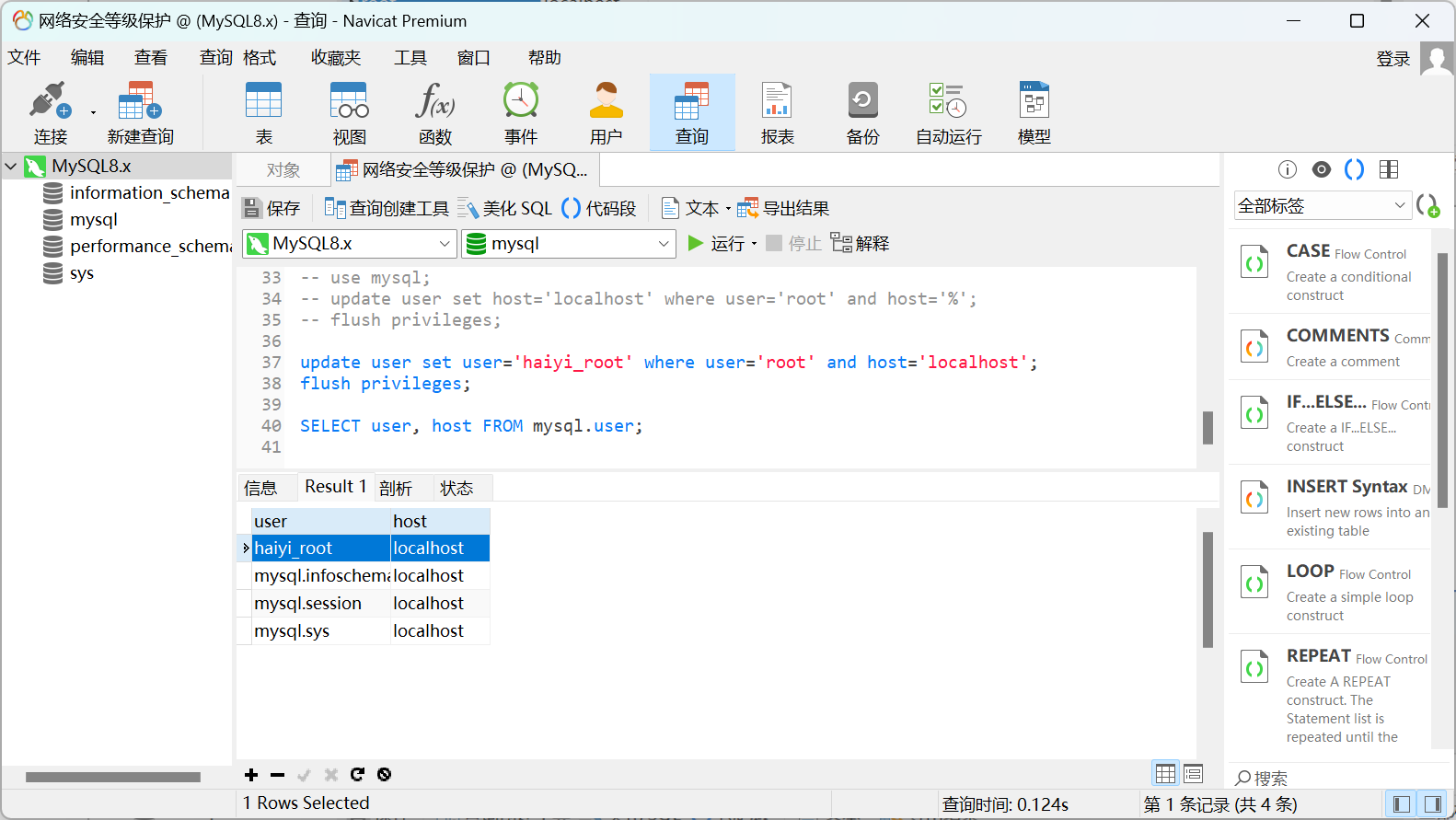 image-20221213000732709