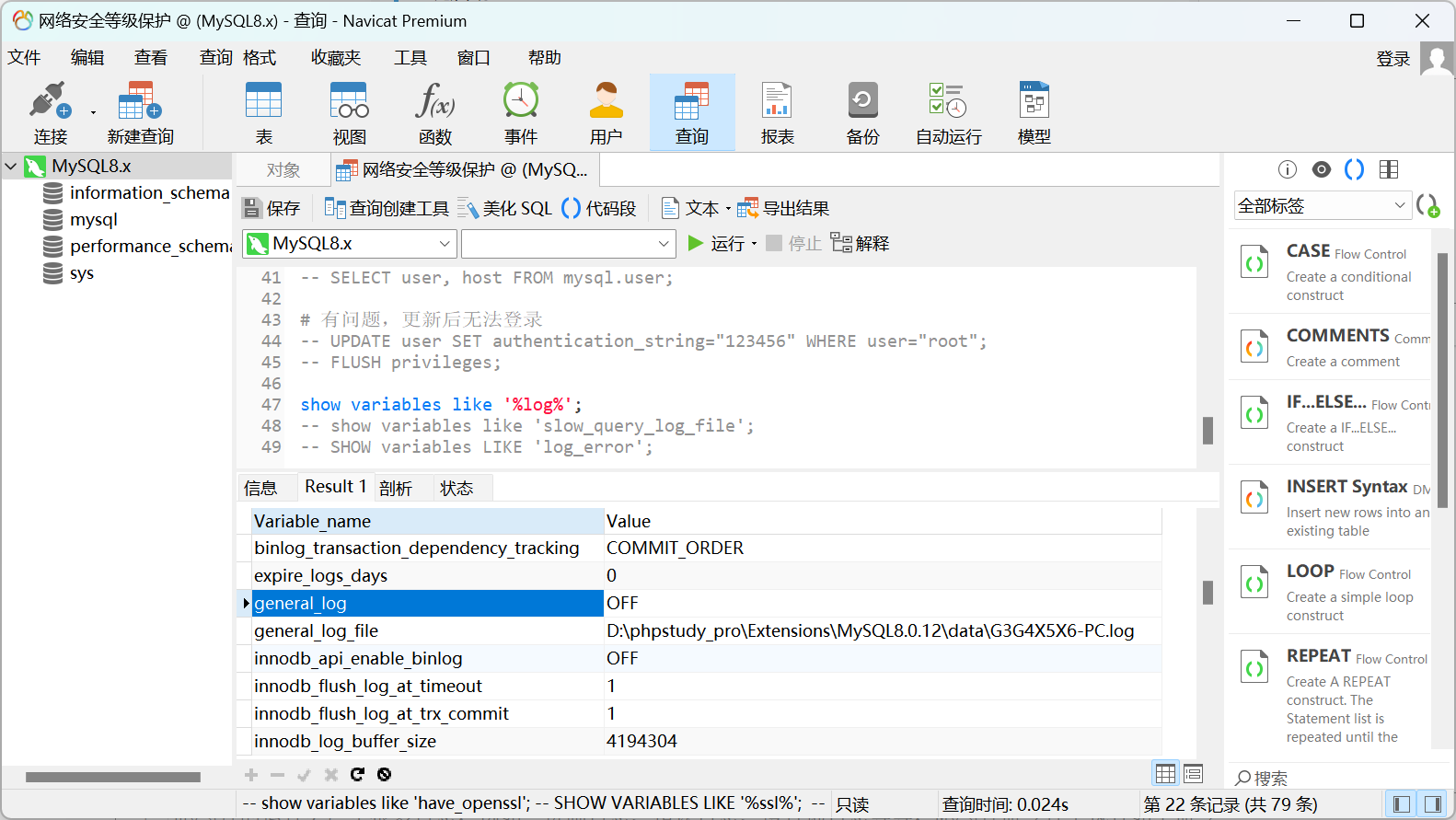 image-20221213094849716