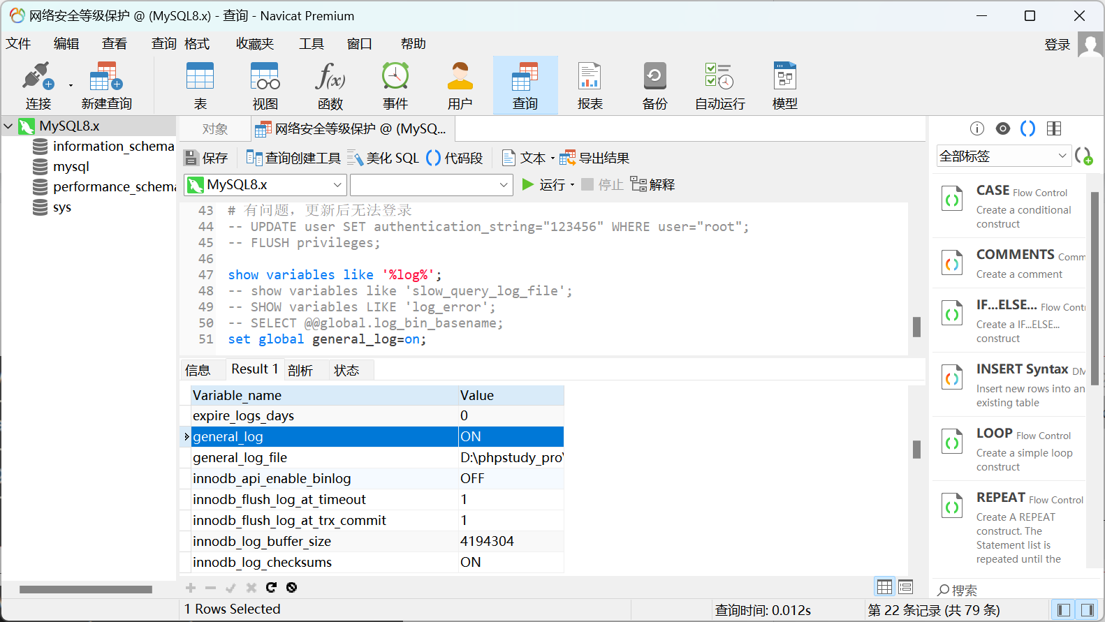 image-20221213095710756