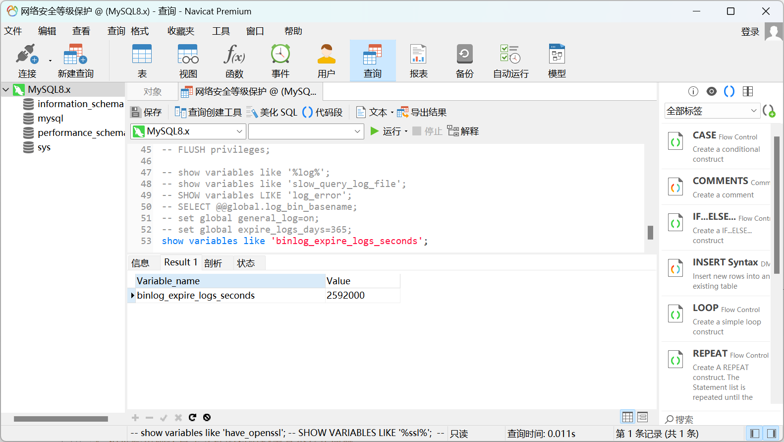 image-20221213100143478