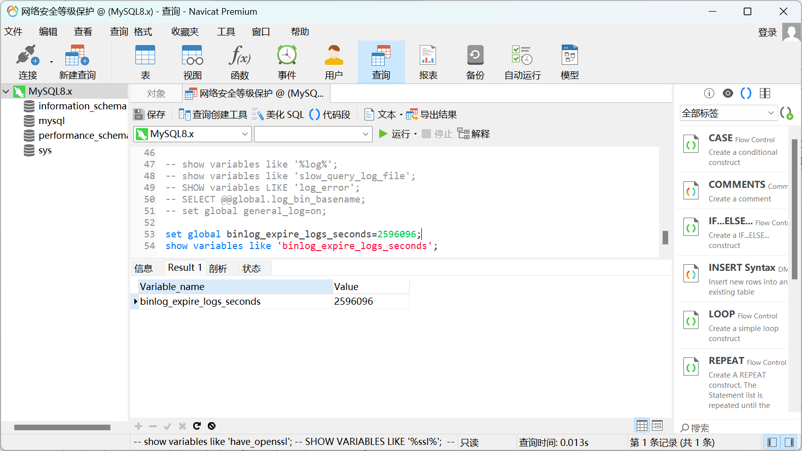 image-20221213100323167
