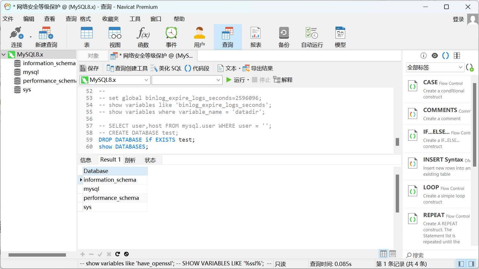 image-20221213101612486