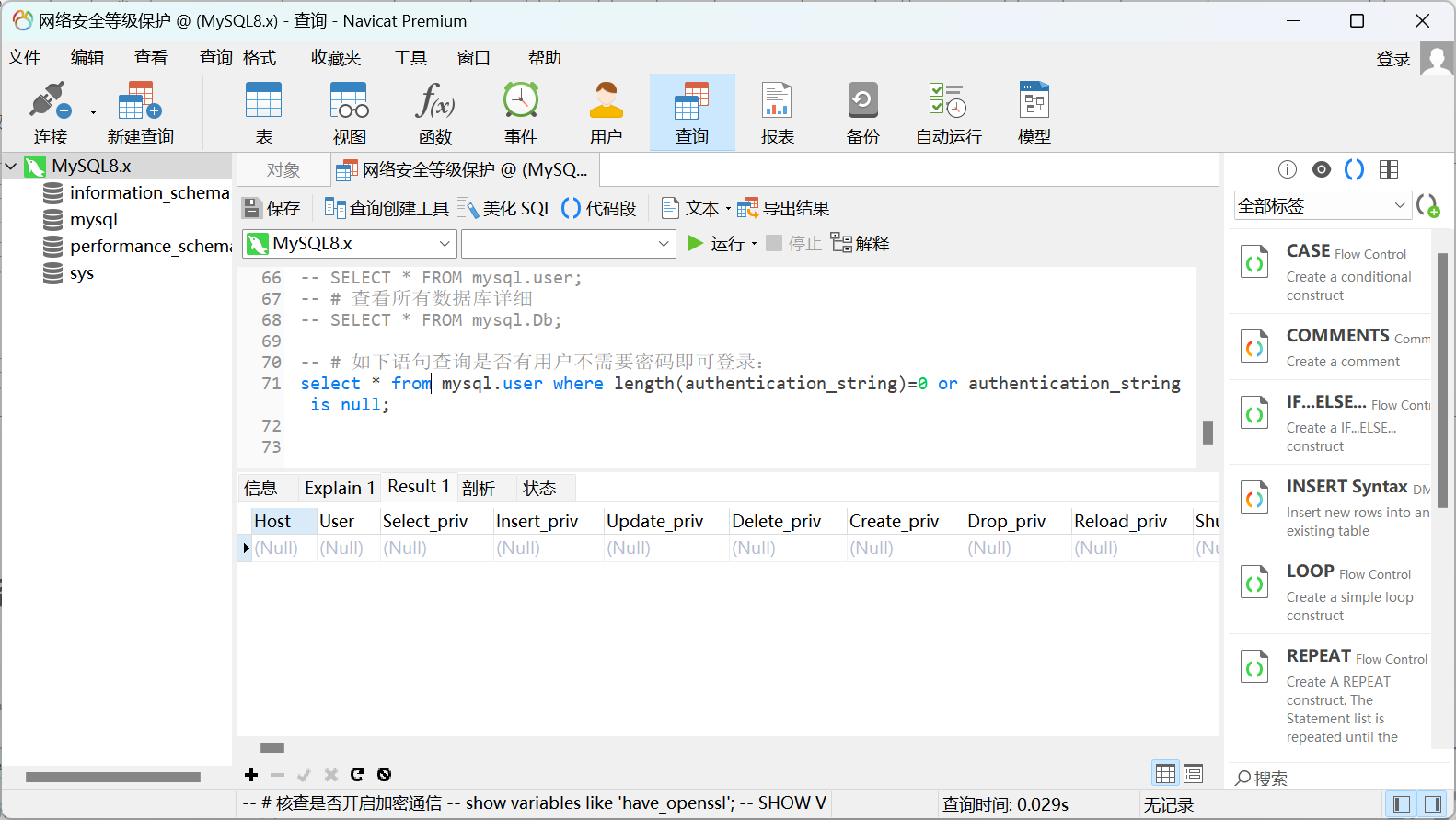 image-20221213162949400